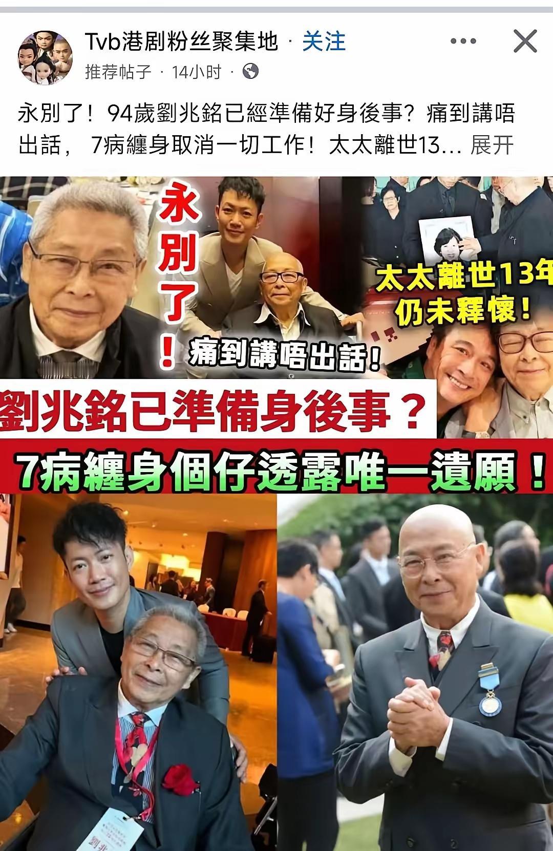 一个时代过去了。
我们也老了[叹气]