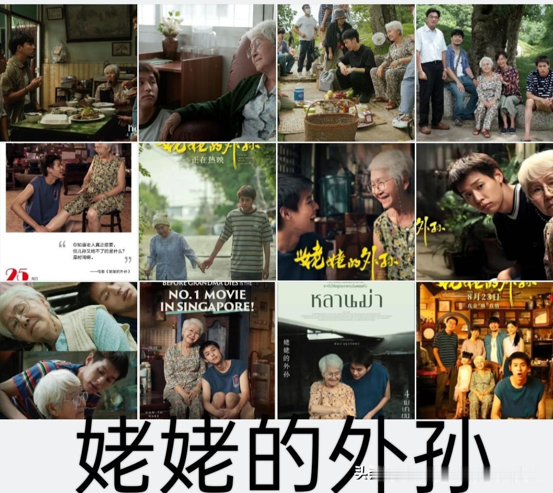 微杂志〔《姥姥的外孙》写意兰花（国画）01〕