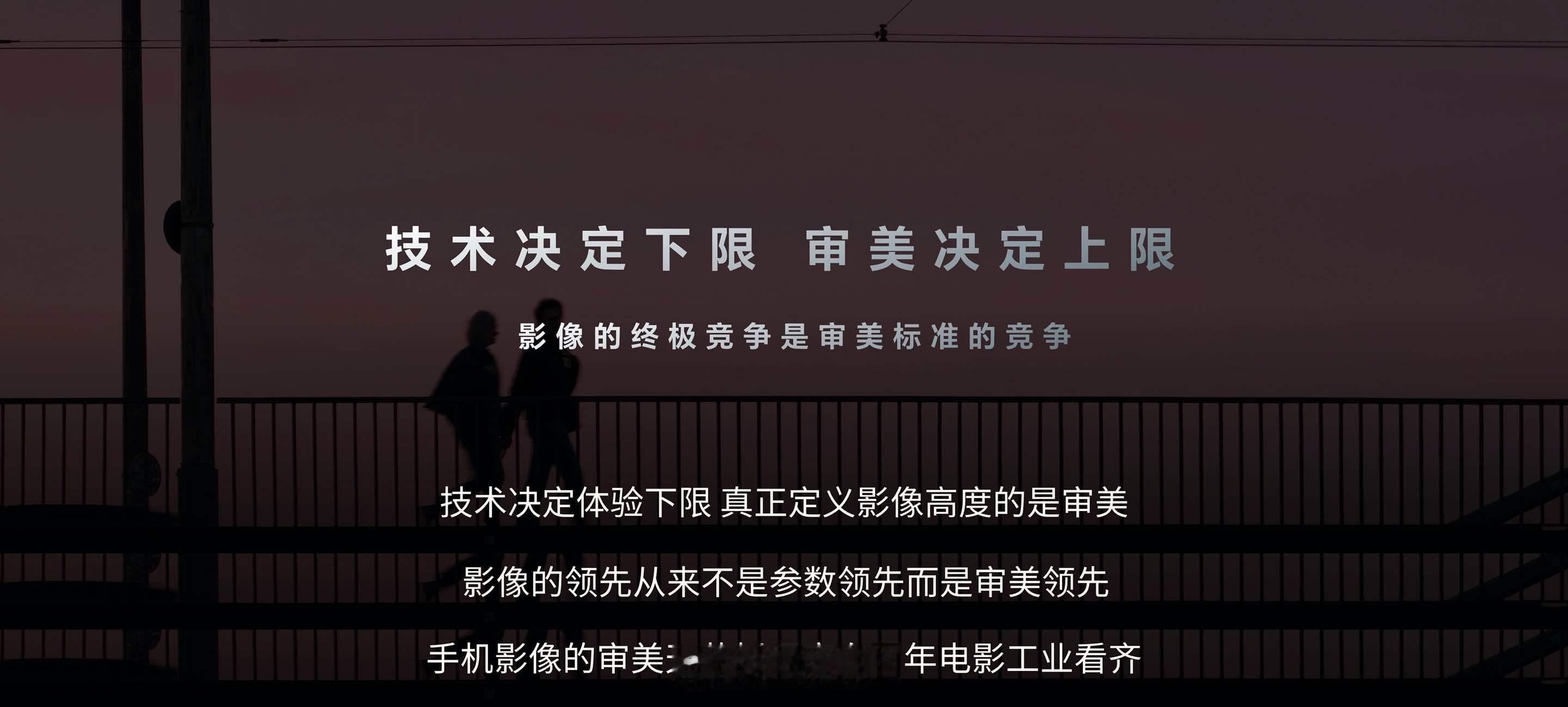 荣耀把好莱坞电影工作流融入手机荣耀在横店影像技术发布会上，首度展示与全球电影工业