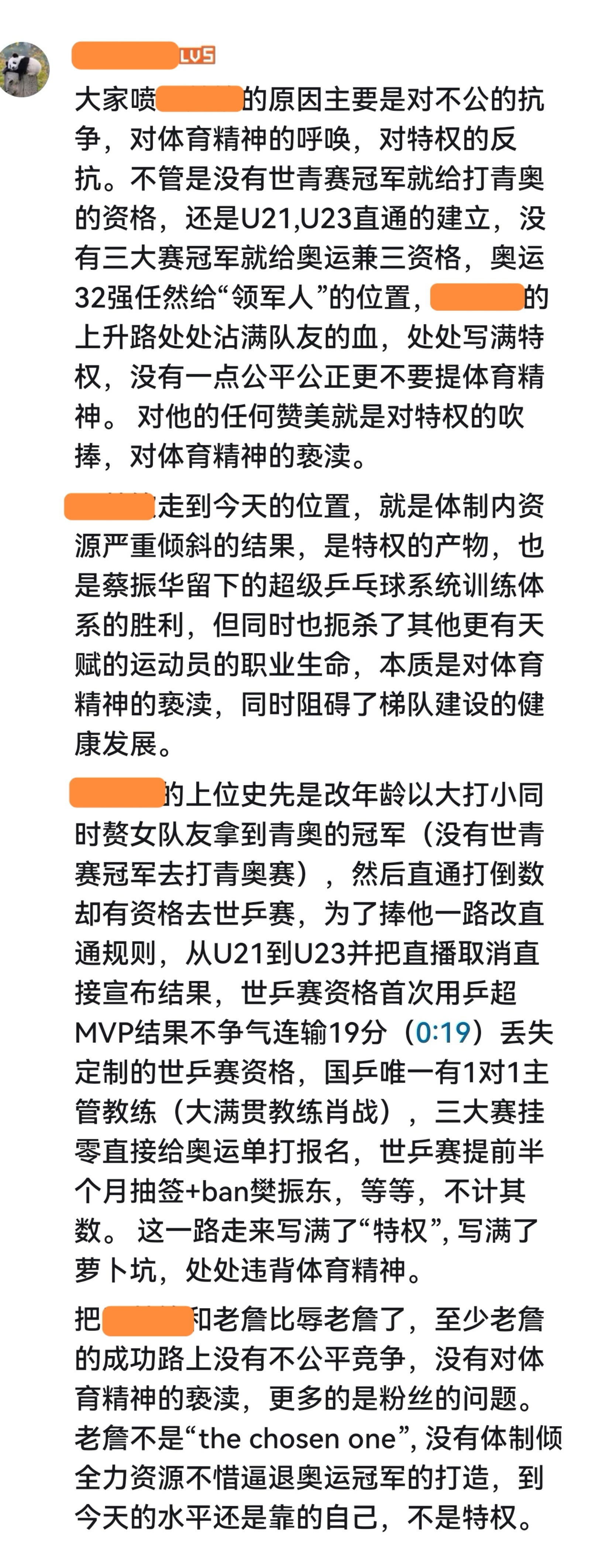 现实剧本：宗门天骄被归来的大师兄两脚踹死直接磕头。此山不朽，你永为尘埃。大师在流