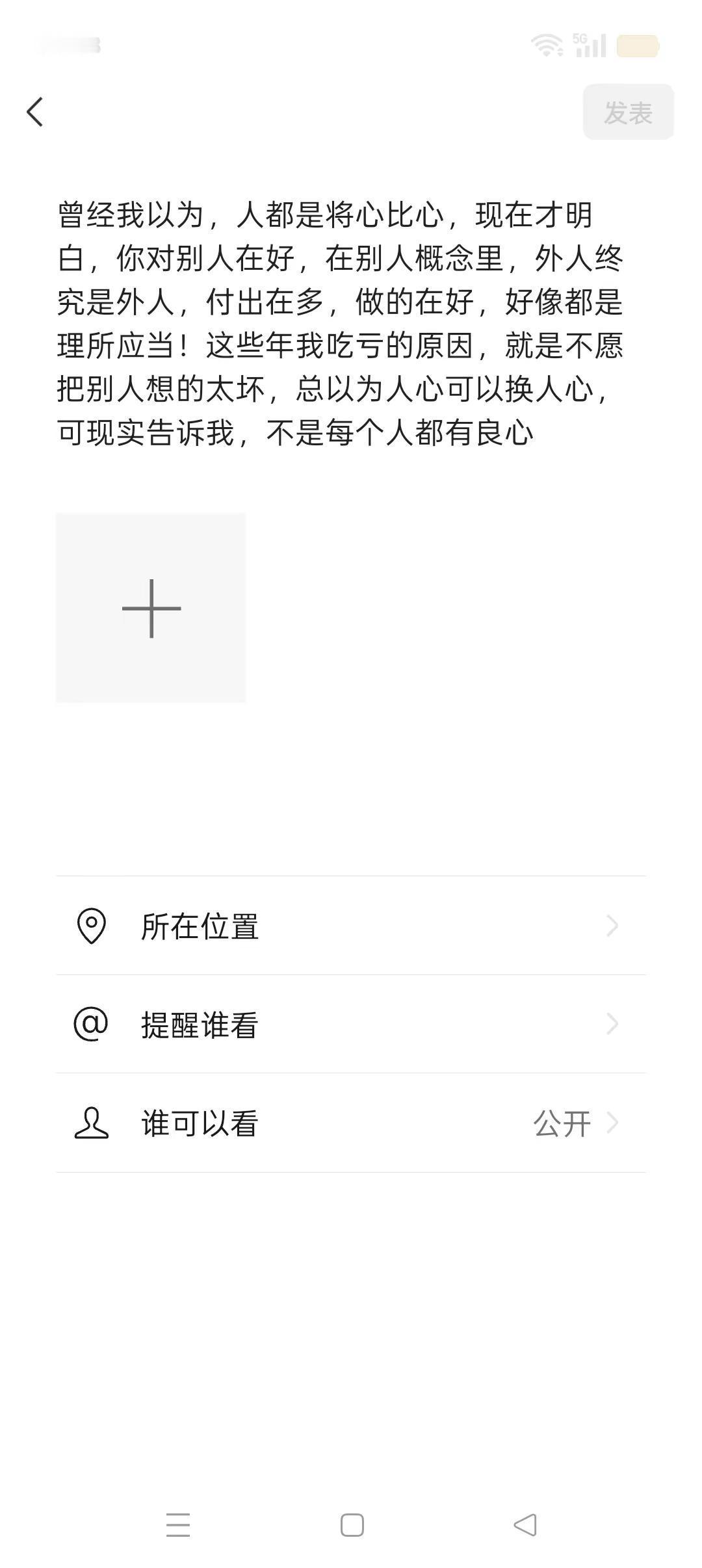 玩法合伙人计划，话题，颜值。火爆全网。🔥🔥😎😎