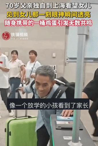 一段上海高铁站的真实抓拍画面，曾在网络引发大范围刷屏，戳中无数网友的泪点。
 