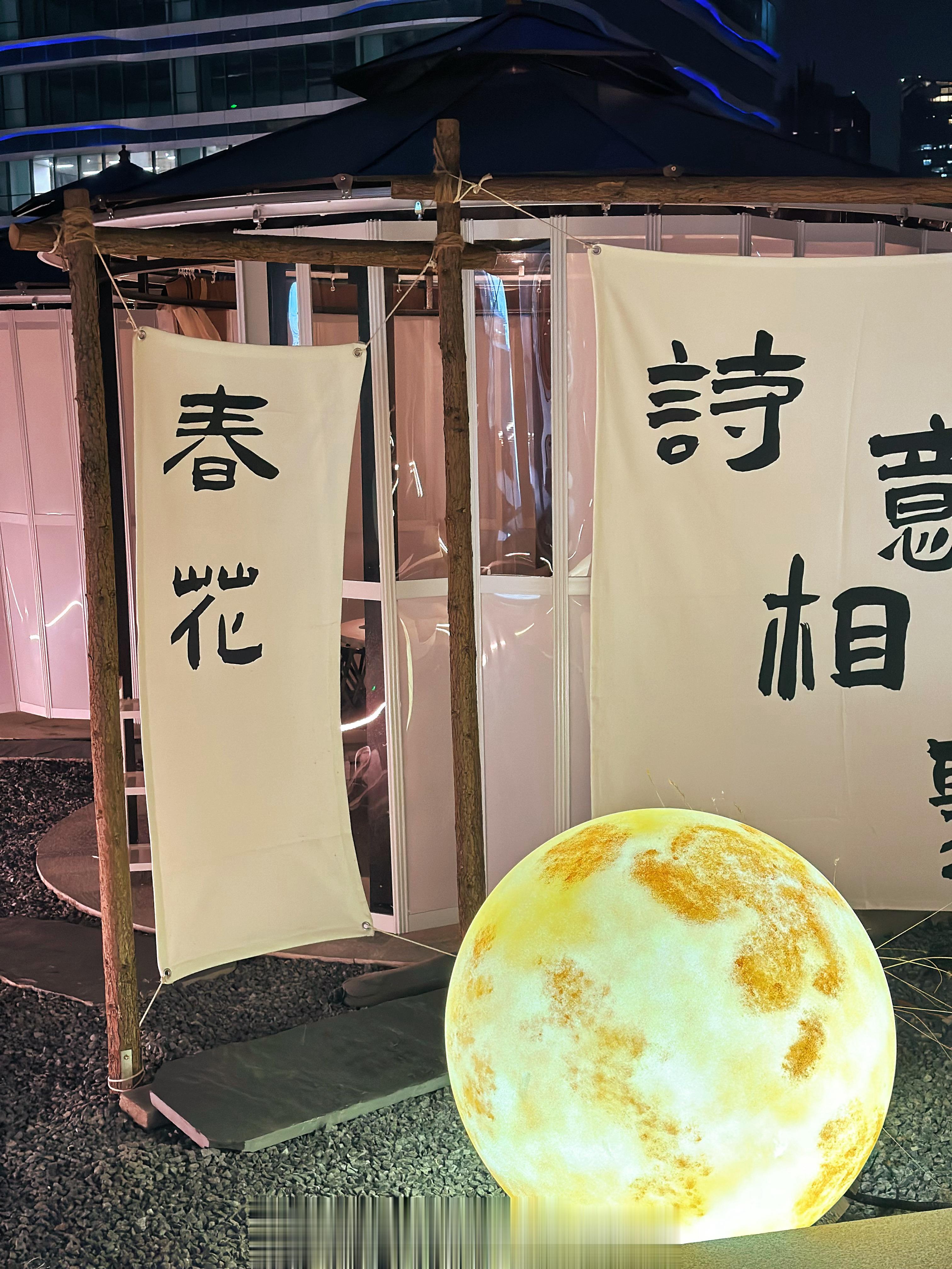 [月亮]愿你的白月光 也是相伴一生的朱砂痣#双十一种草大会##潮流城市环游记##