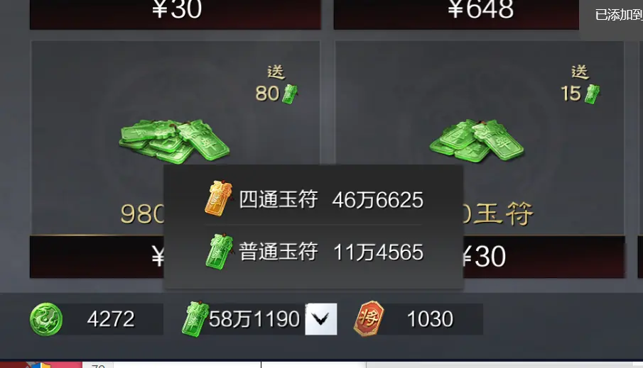 今天下午四点雪糕60万玉抽s2满红鬼吕。