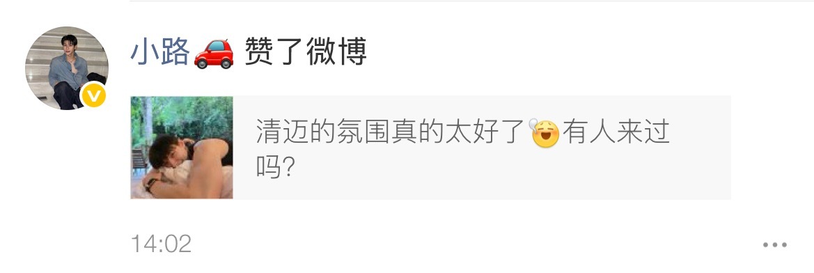 路咪完全恋爱脑