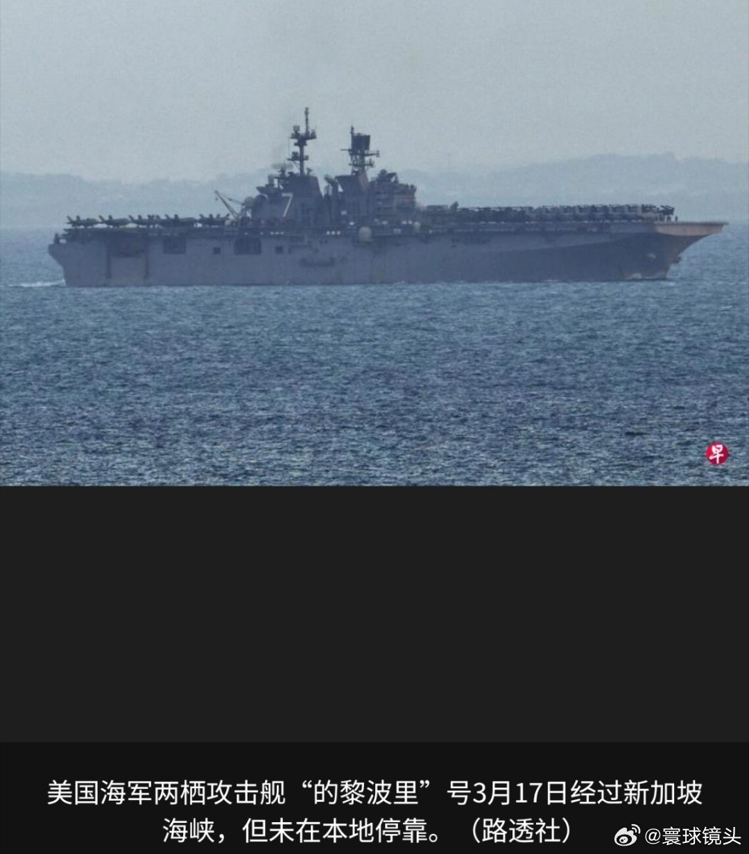 美国打不赢还走不了美军第31海军陆战队远征队及这支远征队搭乘的两栖战舰，星期五（