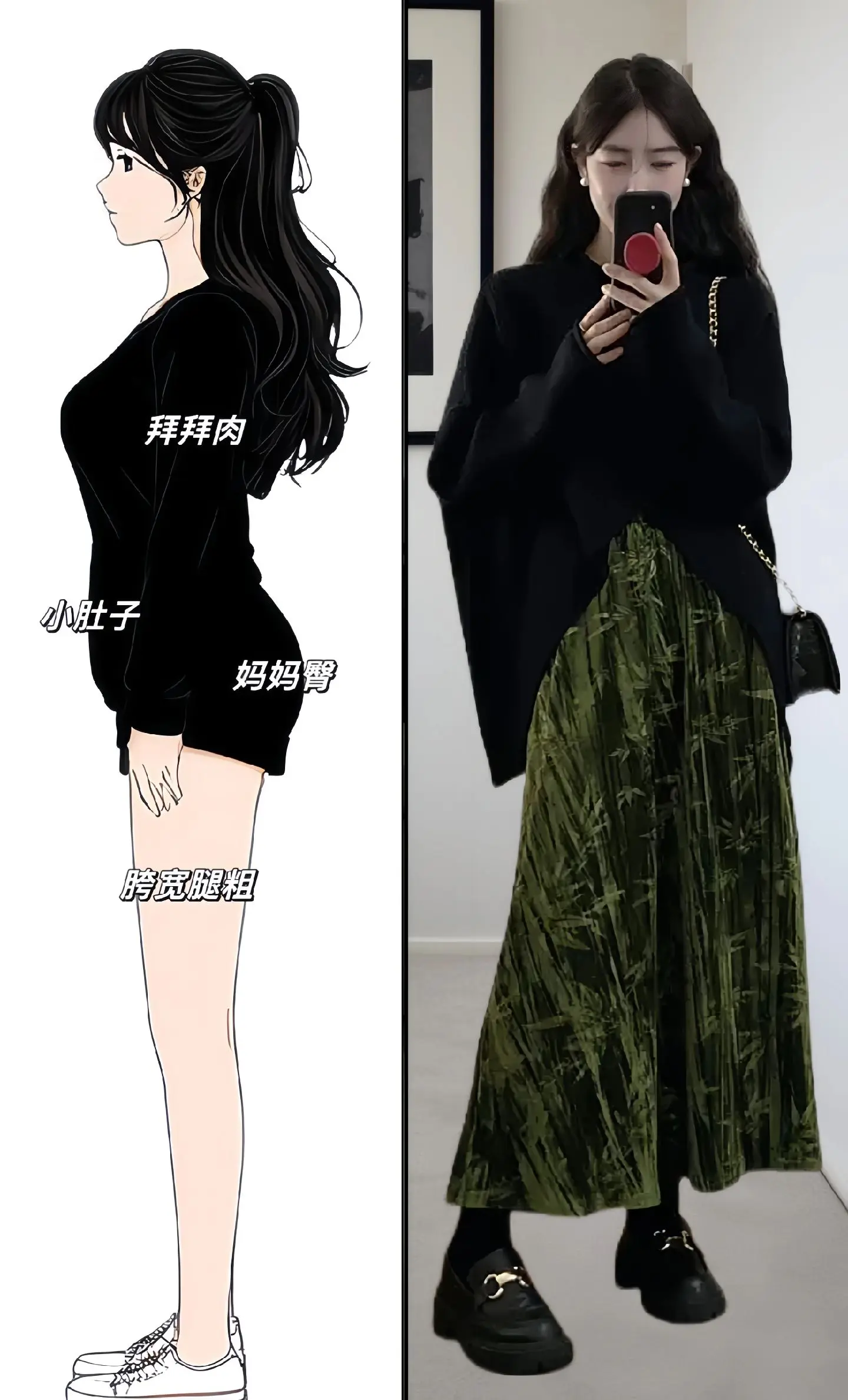 啊啊！秋冬穿这套新中式也太美了吧~设计感不规则毛衣+松紧腰暗纹提花丝绒...