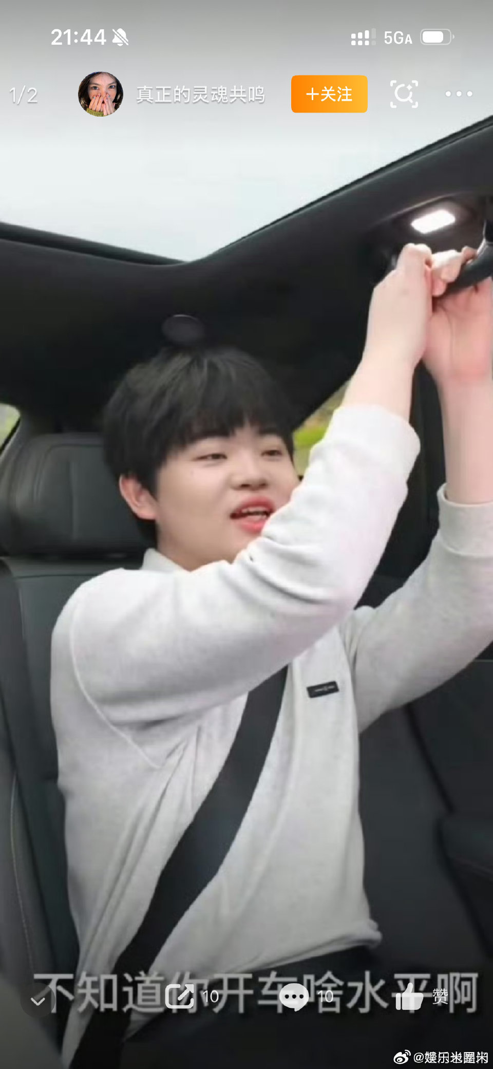 重庆狼队清清皖皖合体 清清皖皖合体营业，重庆狼队牌面拉满！同框画面默契十足，强强