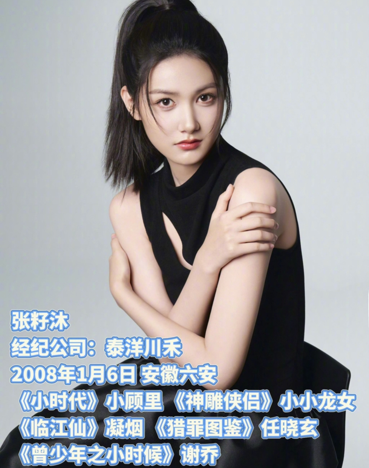 今年参加高考的这些艺人 有你认识的吗 