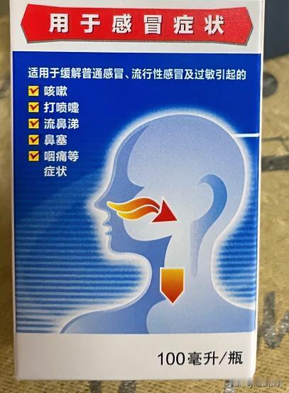 办公室开始有人请假，高烧反复，这应该就是最近的甲流了。

每年冬天都会有一波流感