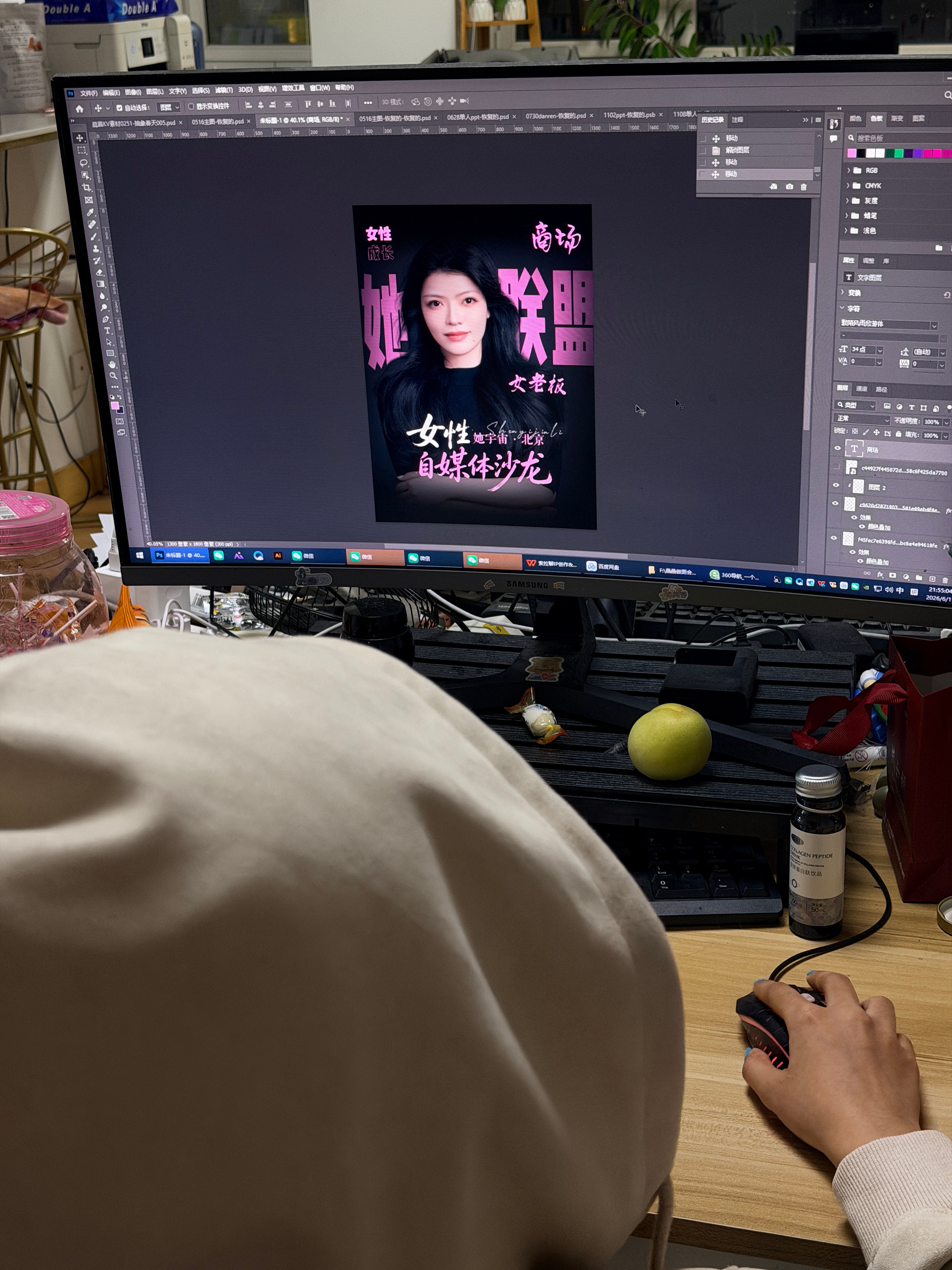今晚给MCN团长做了两小时的私域带货内训下周一还有她宇宙女老板沙龙的实操经验分享