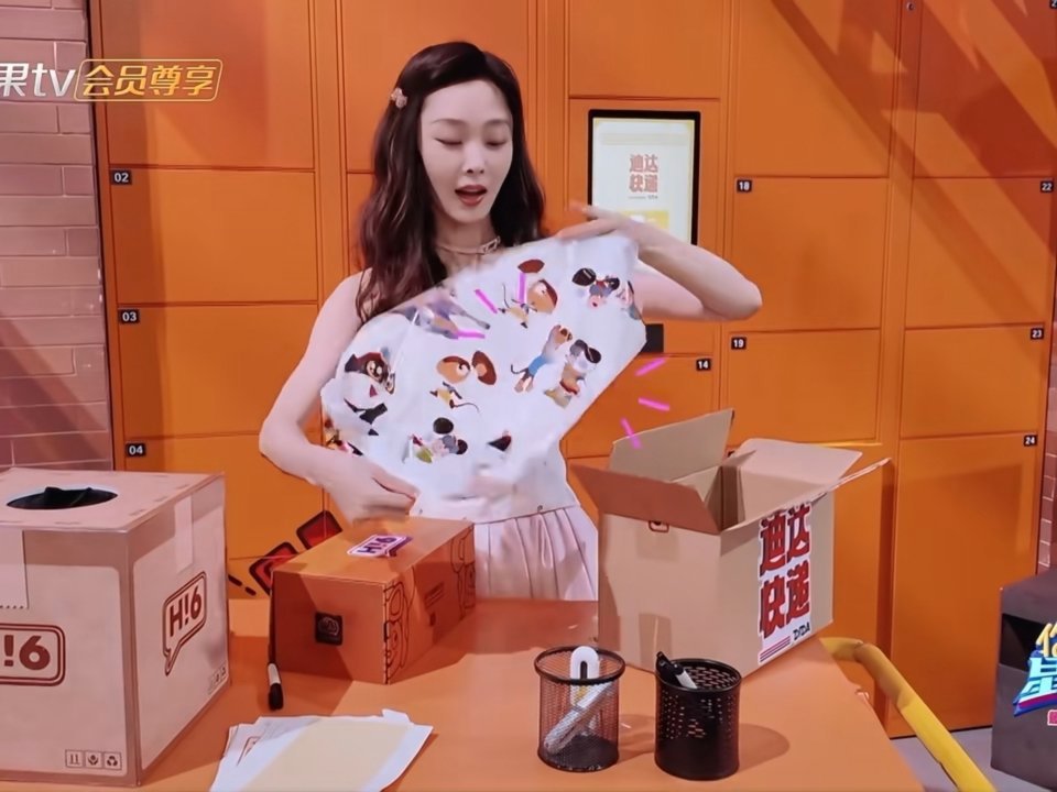 宋轶说李昀锐是自己的学弟 宋轶抽到了李昀锐的礼物，典藏版舒克贝塔手办好精致，宋轶