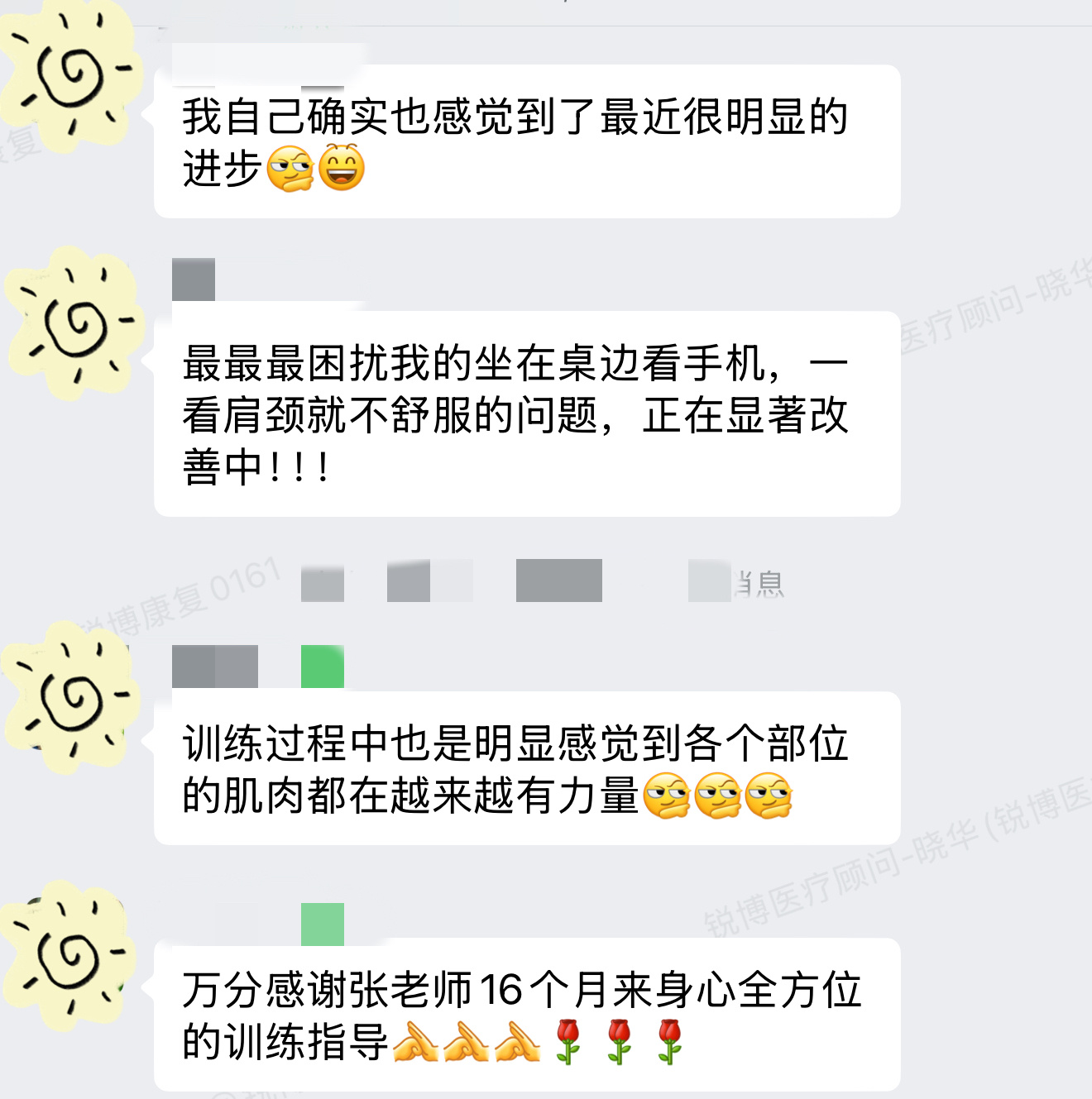 收到一份来自于上海静安店患者的肯定话说30年前，我的确在上幼儿园我猜不止我们康复