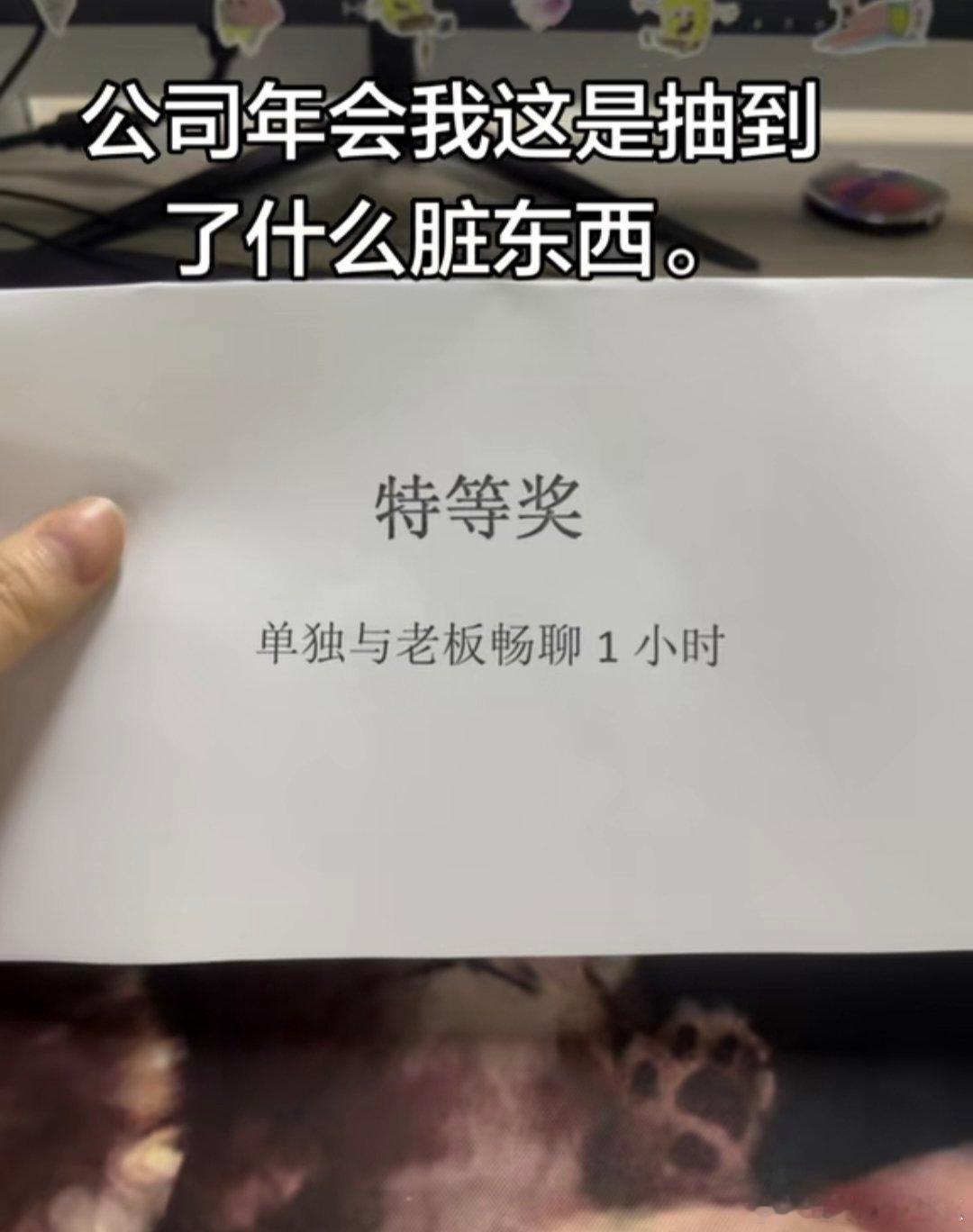 不要抽穷公司的团建奖还记得我刚毕业实习进的一个小公司 公司都是老板的亲戚和同学有