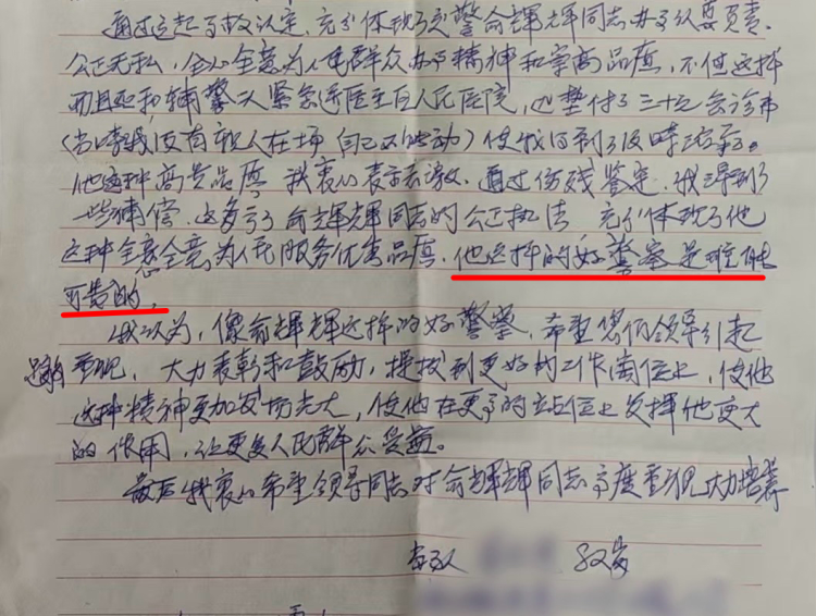 八旬老人手写感谢信，点赞海门交警“放心不下”的温暖