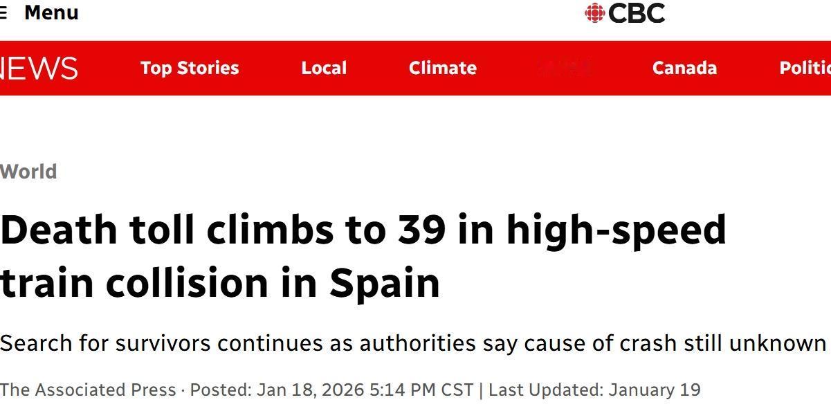 西班牙发生火车相撞事故，造成至少39人死亡，一百多人受伤
当地时间周日晚上7：4