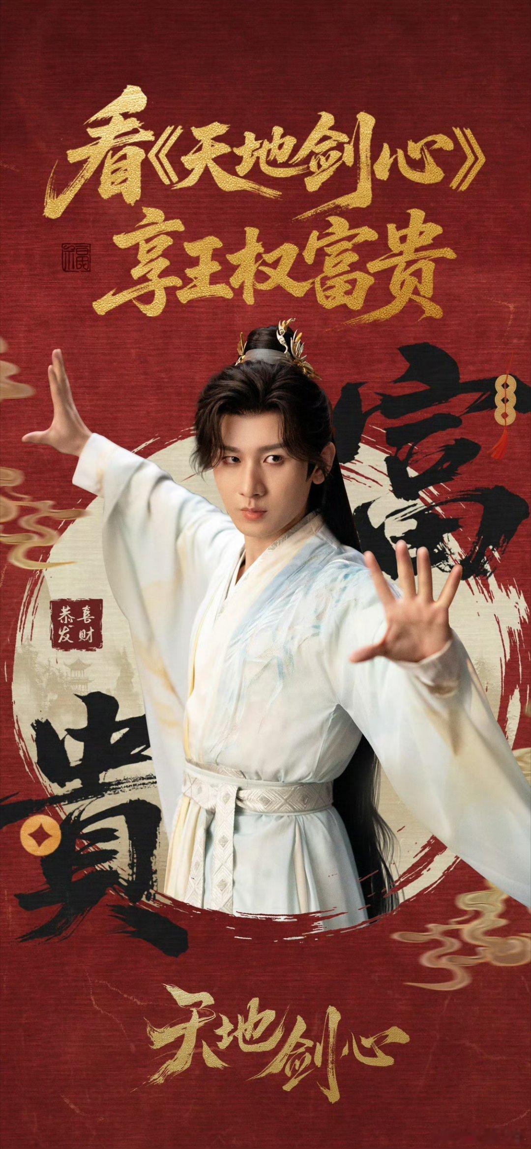 成毅自带音效版蛇形刁手成毅帅气打戏的背后 成毅的打戏也太会玩了吧！前一刻是锋芒毕