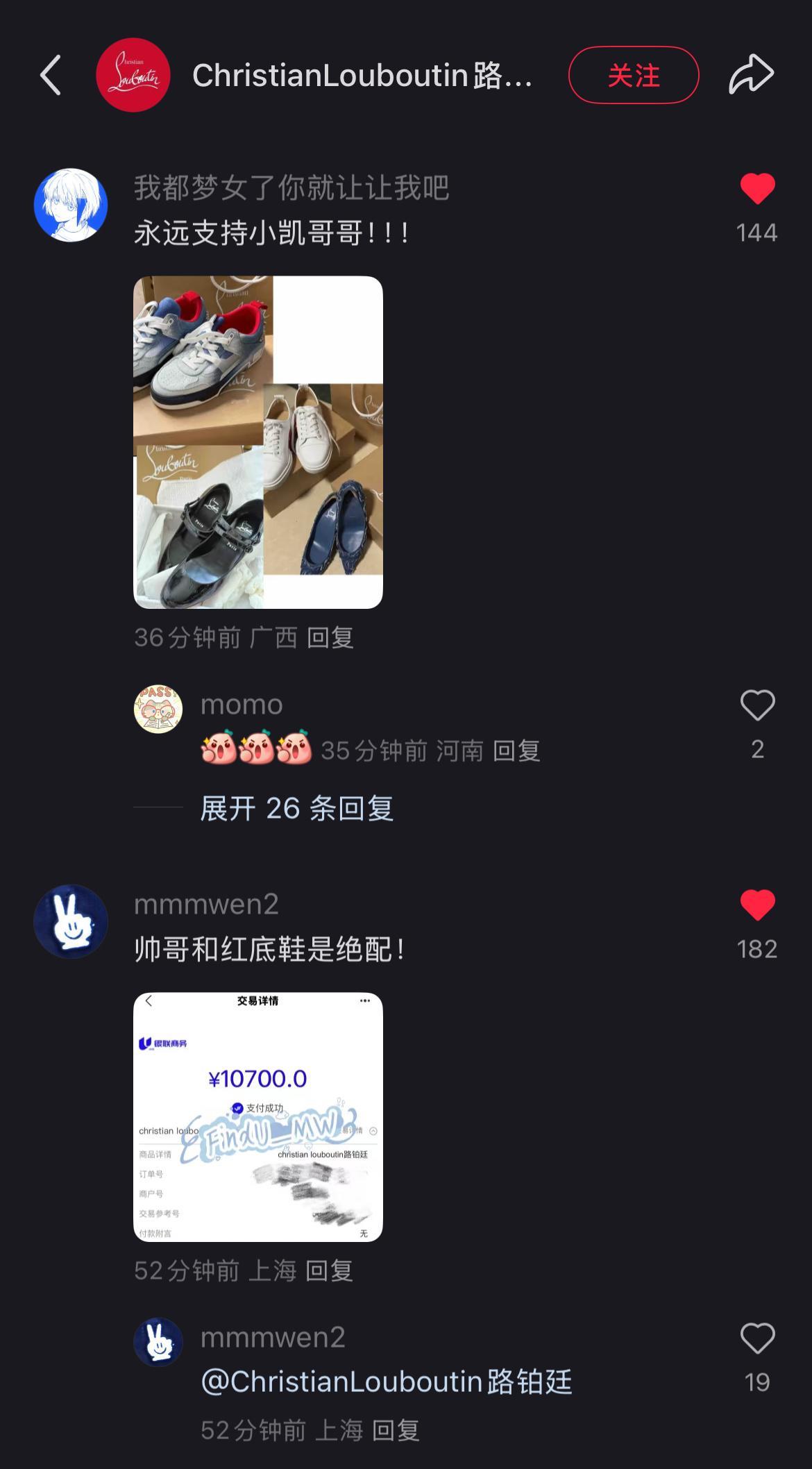 什么意思，留我一人在cl🍠评论区震撼🫨（还有谁没👍！已经破万了[送花花]）