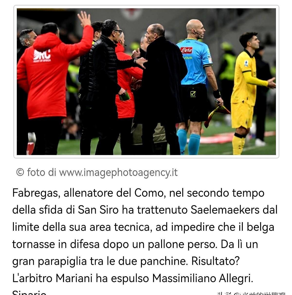 教练直接上手拉对方球员，这在足球场上真是活久见。

科莫主帅法布雷加斯在场边没忍