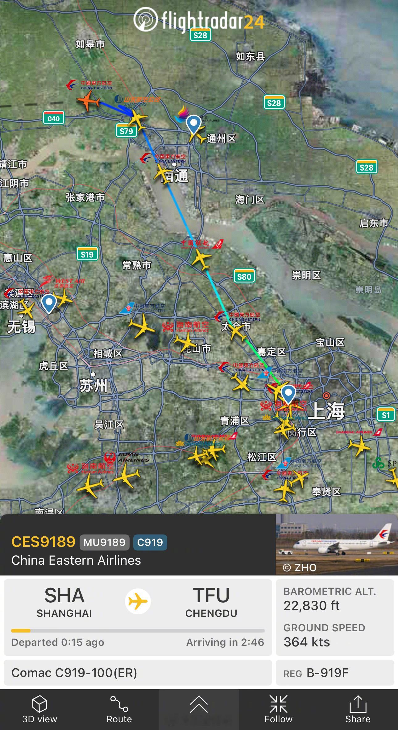 东航第5架C919交付后“光速”上岗，此刻正在执行商业首航航班MU9189由虹桥