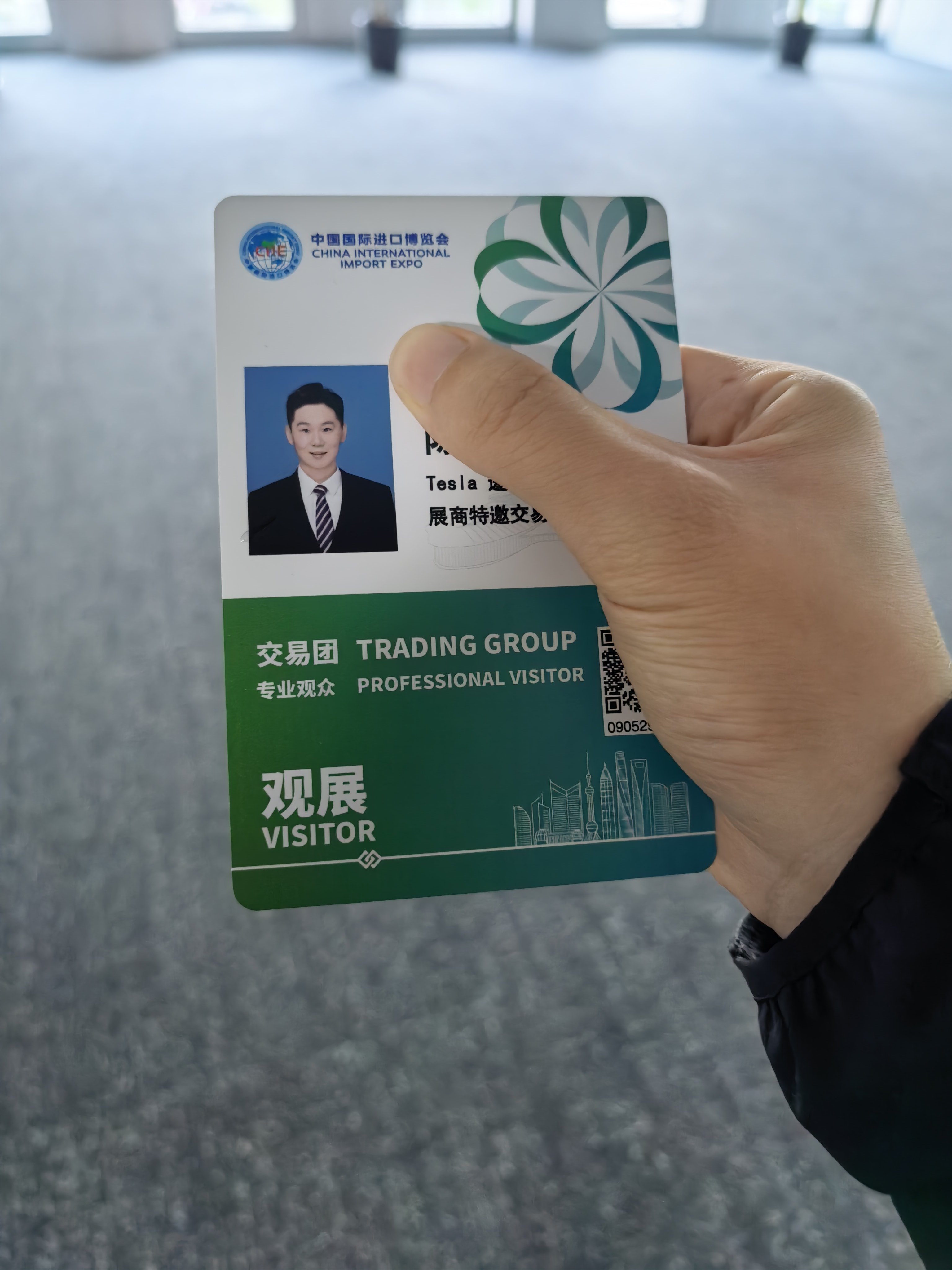 也是成受邀嘉宾了[doge]第一次参加进博会需要注意点啥？[doge][doge