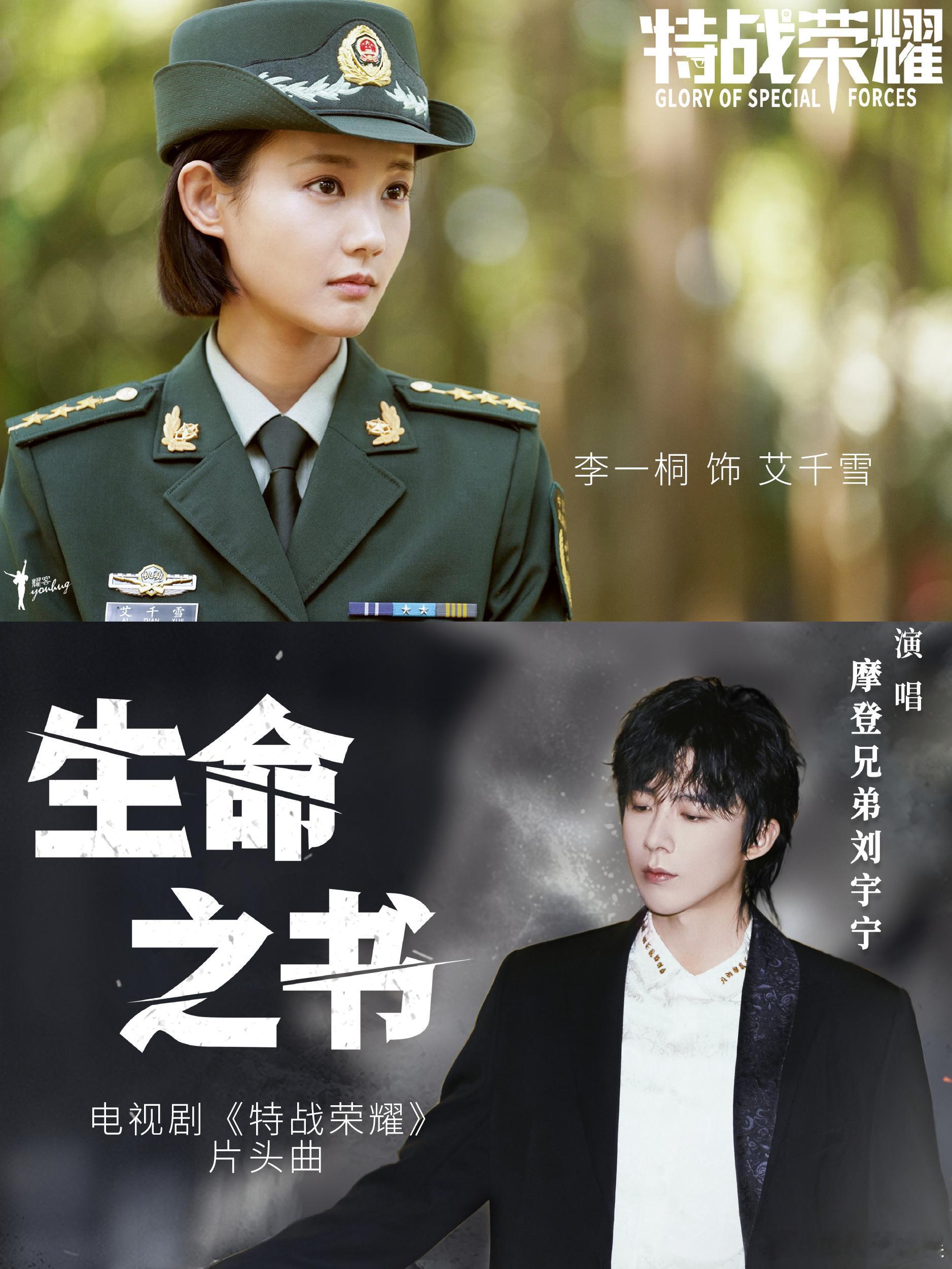 李一桐刘宇宁不是首搭是N搭家人们谁懂啊！李一桐刘宇宁不是首搭是 N 搭，原来命运