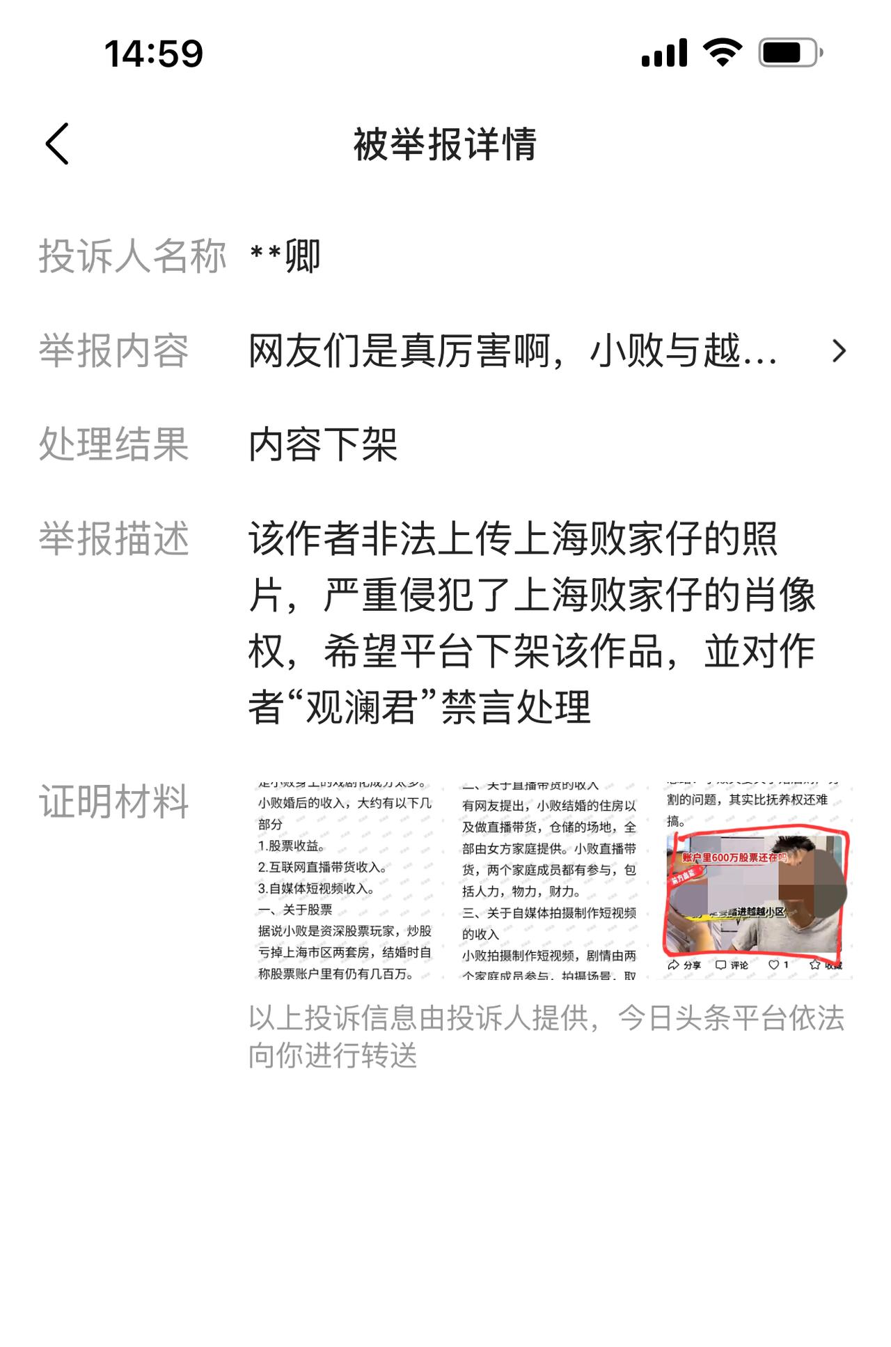 你是怕露脸还是怕丢脸？
关于肖像权，很多人都有保护意识。
1.不主动在互联网上露