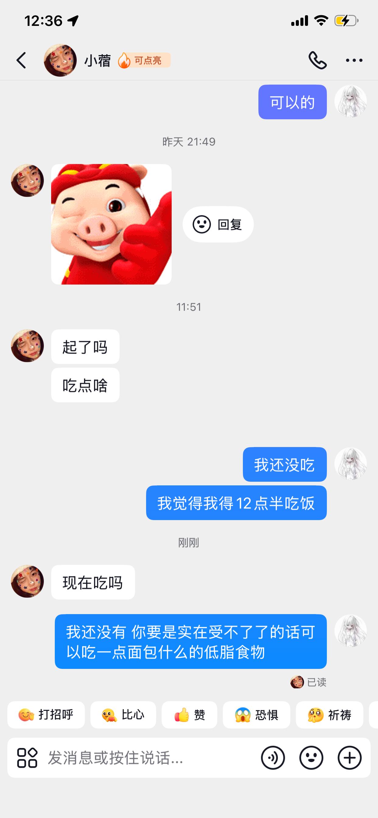跟我吃一天能饿死 
