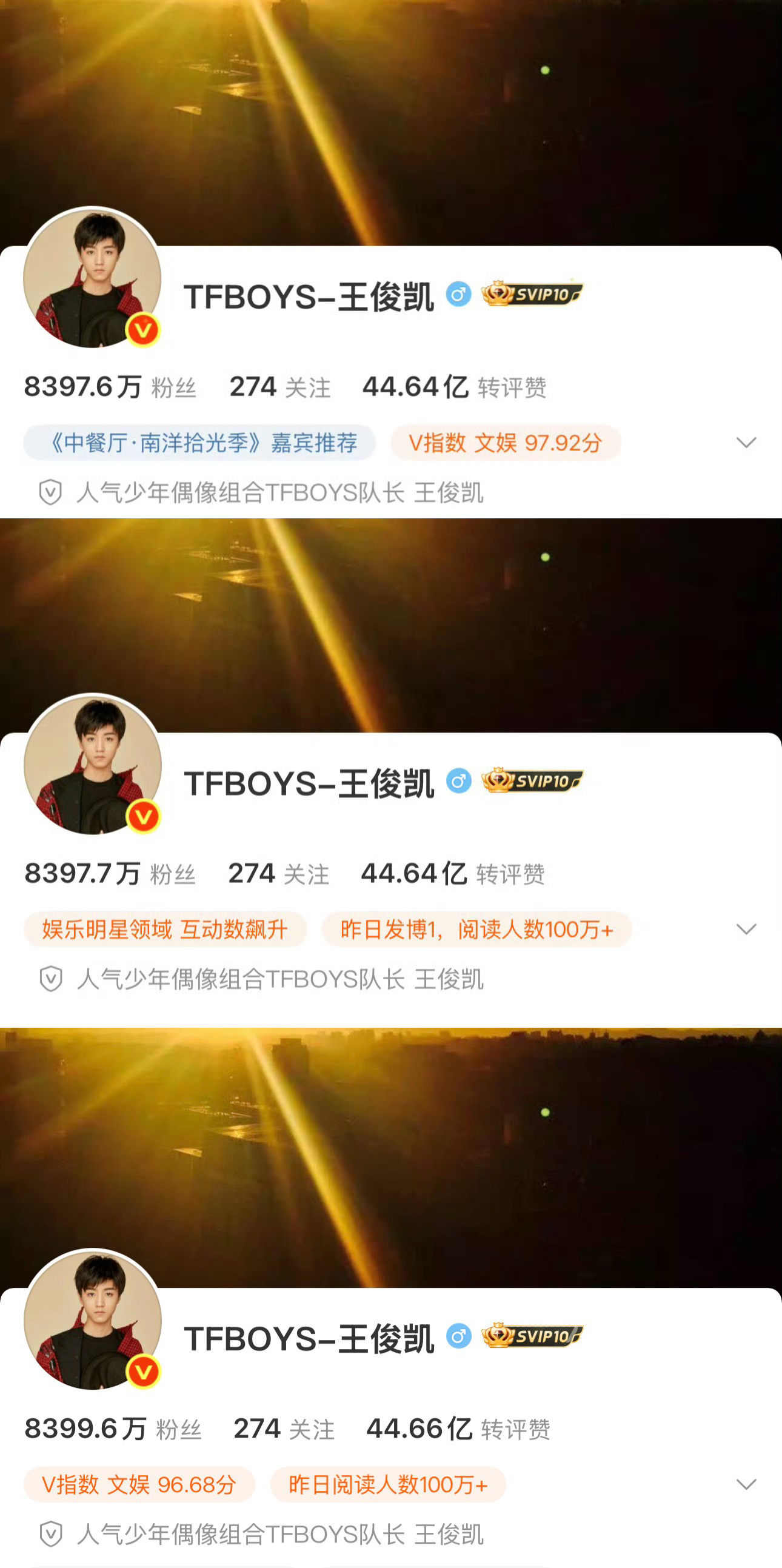王俊凯演唱会结束后持续涨粉就这个长尾效应厉害👍🏻 王俊凯持续涨粉王俊凯演唱会