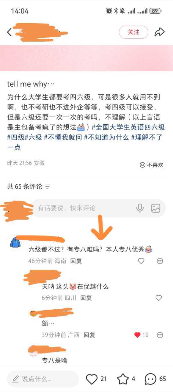 分享图片 