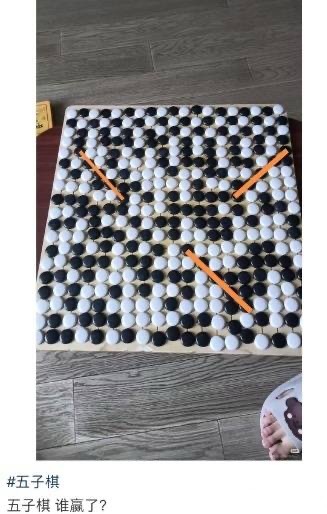 五子棋下成二维码了这黑旗赢了多少次了 