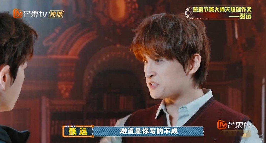 张远干拔式演技快乐老友记 张远干拔式演技yyds！快乐老友记里前一秒岁月静好，后