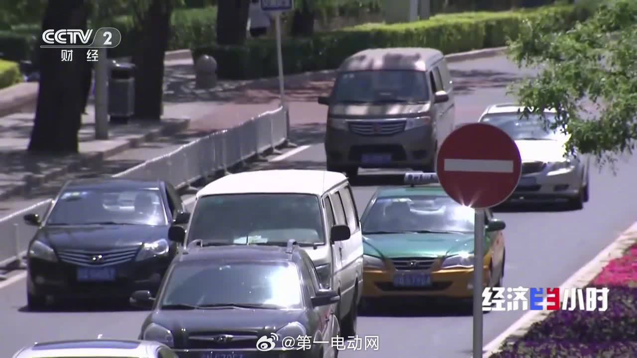央视财经频道《经济半小时》报道，一些曾在网络上掀起轩然大波的汽车相关信息，如“蔚