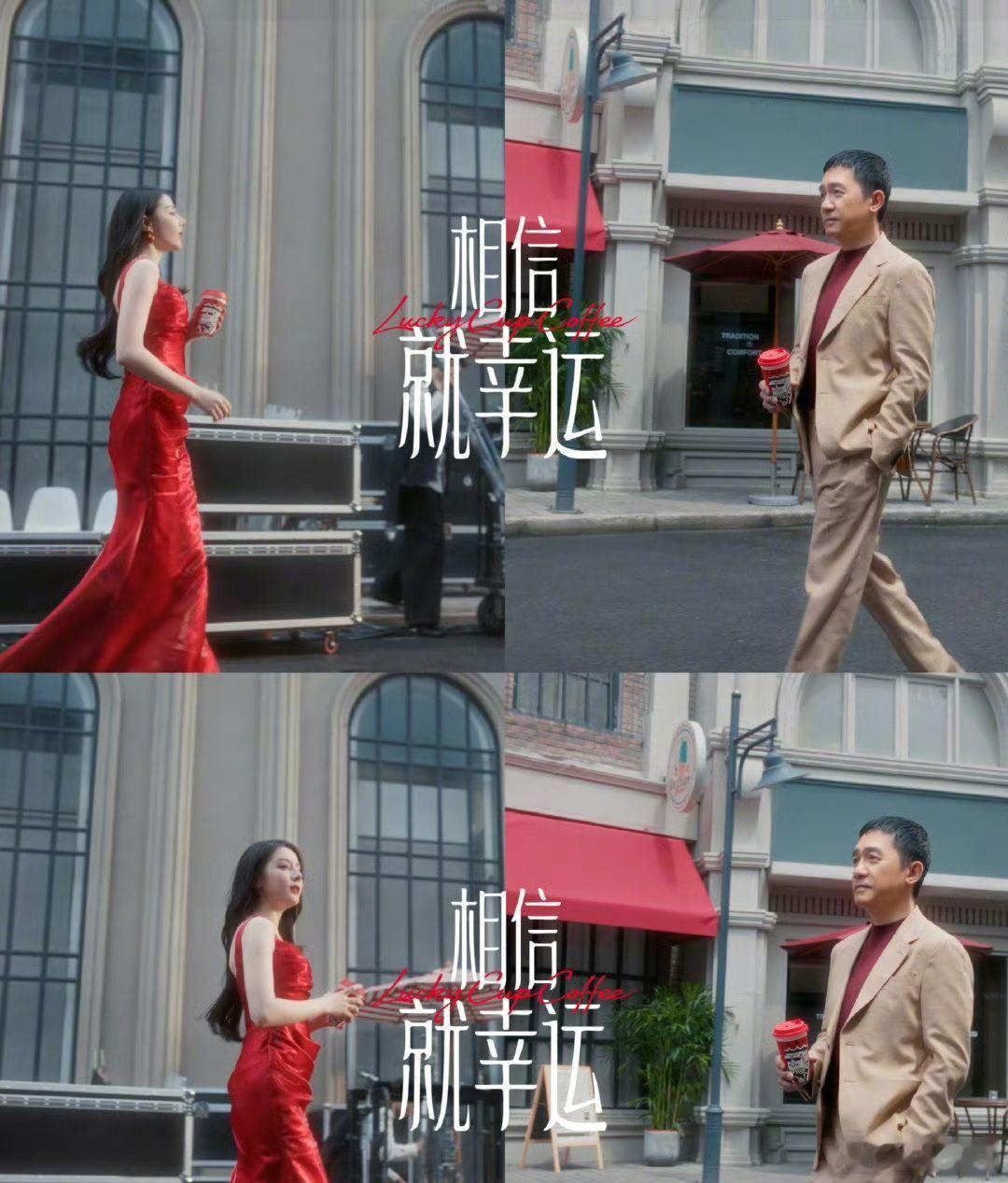 梁朝伟，与迪丽热巴，这样一对，看似毫无关联，仿佛距离甚远，好似怎么也牵扯不到一起