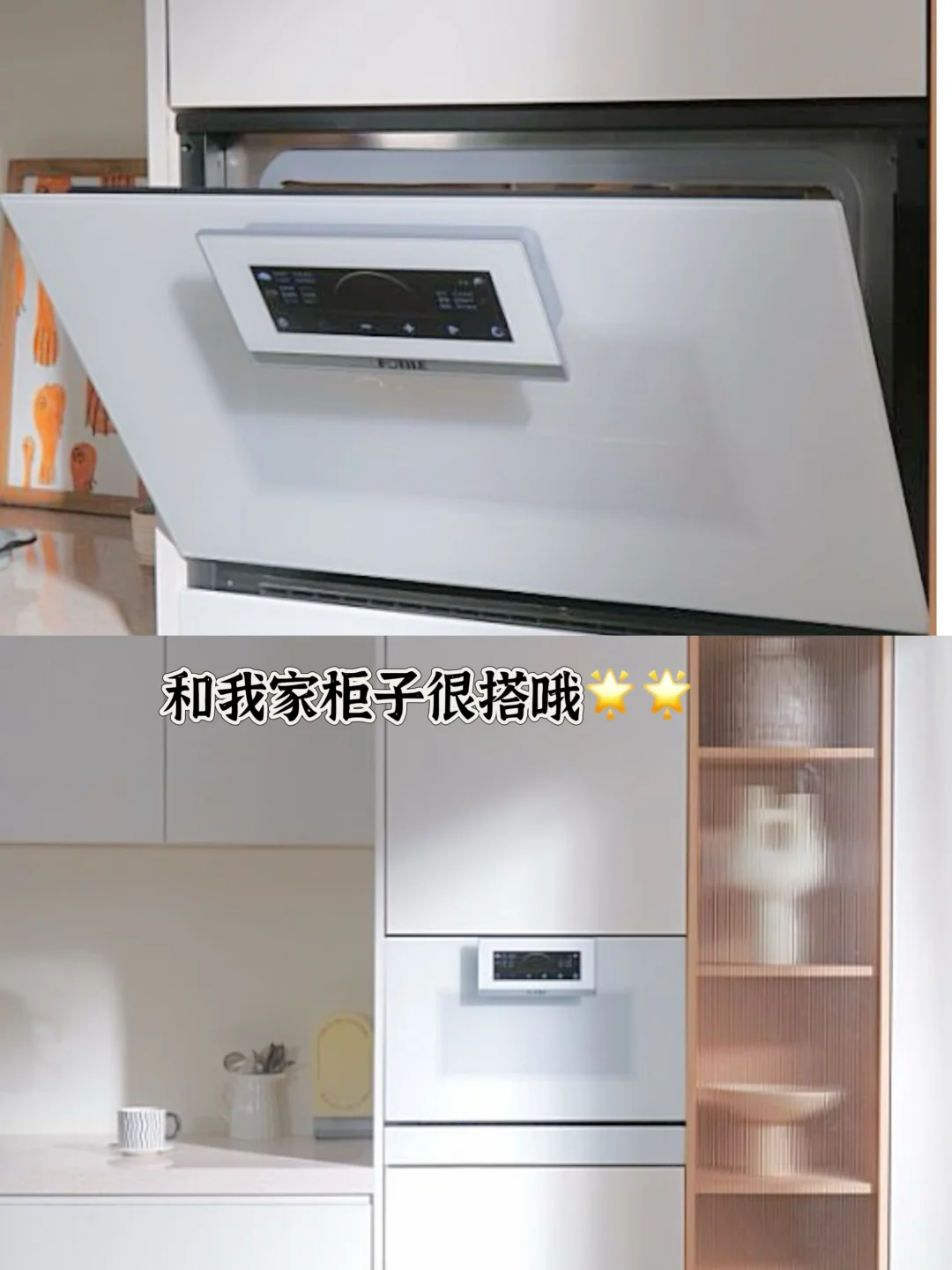 住了5年，我好像悟到了越住越舒服的秘密