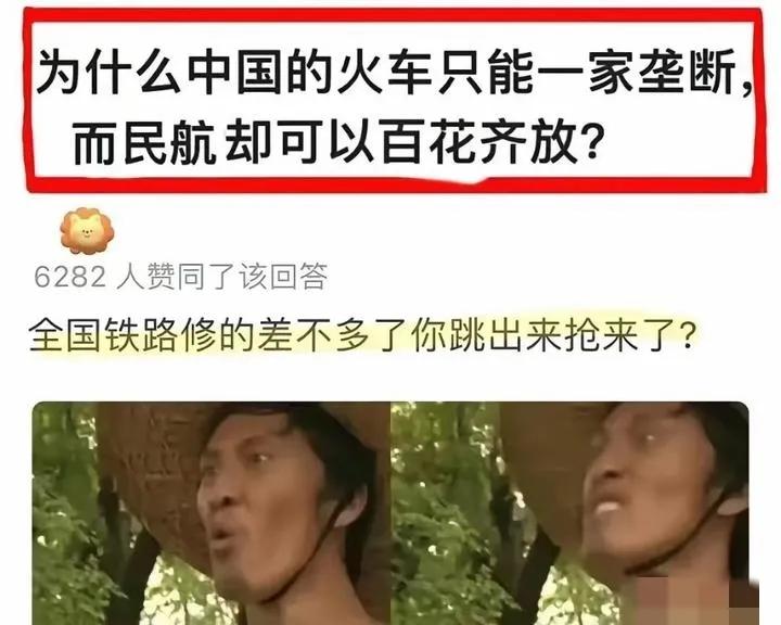 所谓的民营资本们对国有资产垂涎欲滴。