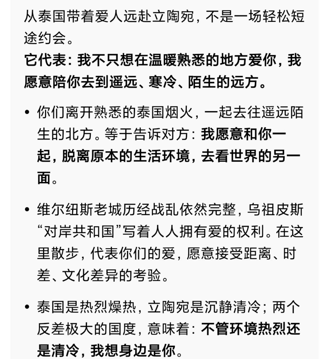 toptapminlee偿还payback 不必纠结最终停靠在哪一座城，只要身边