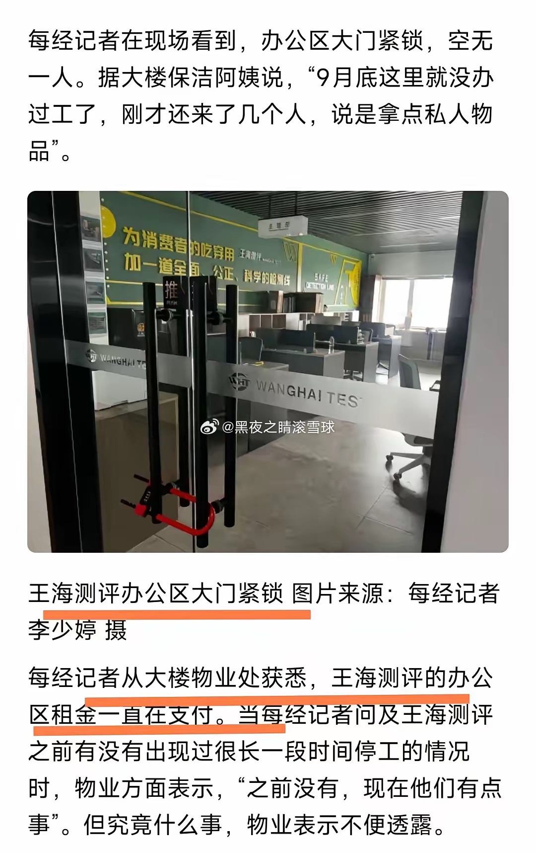 王海跑去国外不意外，很重要一点，他是最早一批玩透互联网的人，也是互联网最顶尖的一