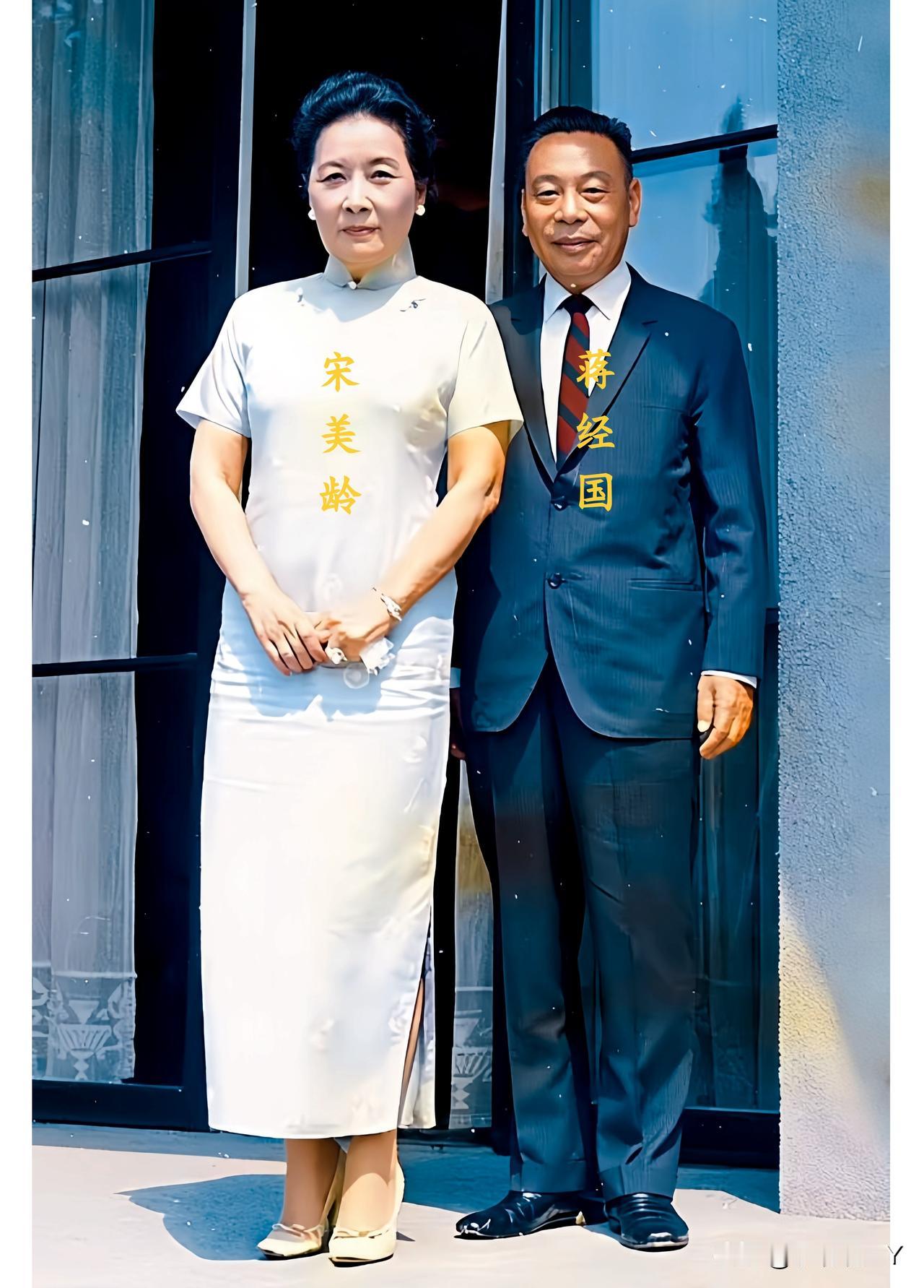 上世纪六十年代末，在台北士林官邸的宋美龄和蒋经国。这而非演戏，也而非电视剧里的演