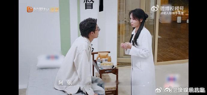 周峻纬反向治疗中医学徒周峻纬这波反向安慰太戳人了！一句“大胆治，我都可以”瞬间卸