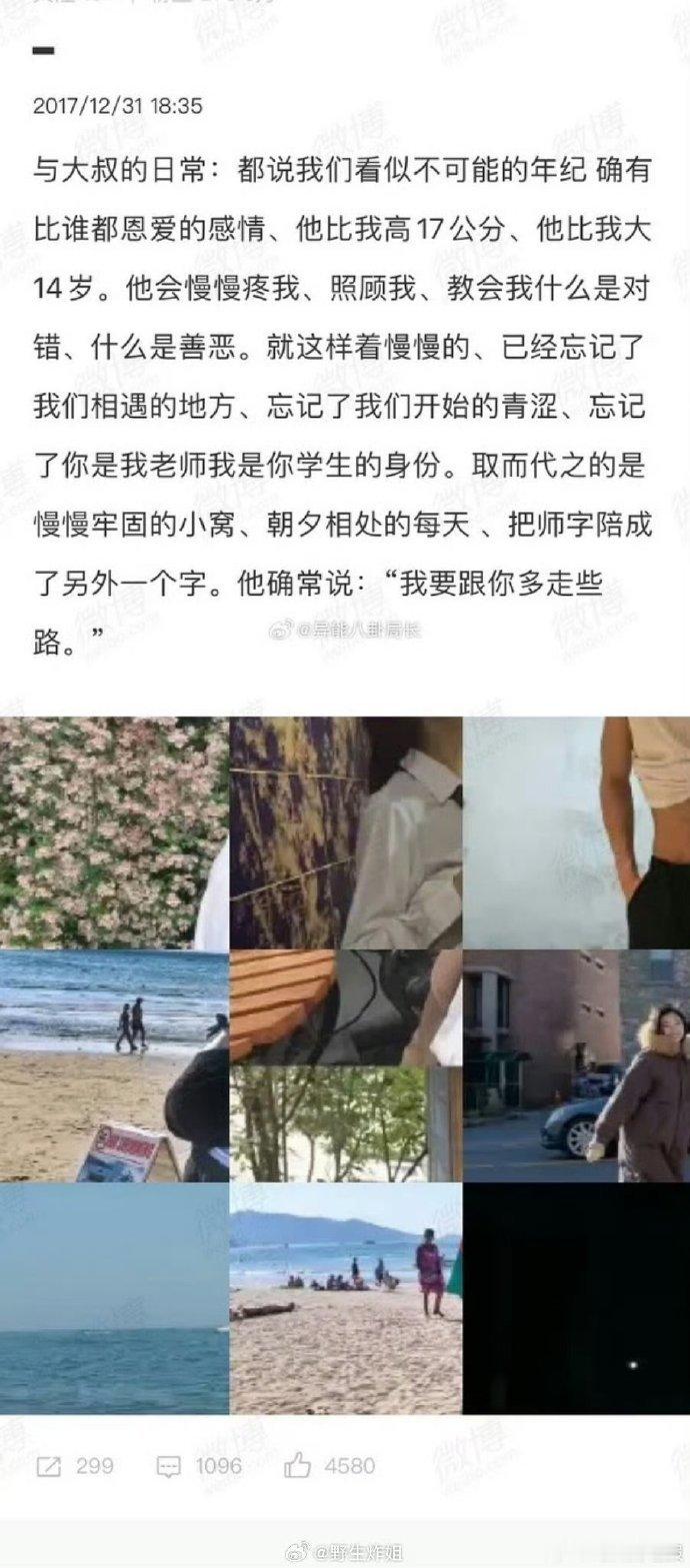 从过往传闻至如今同框，感情里没有标准答案，不挖旧账不随意指责，愿每份相遇都有美好