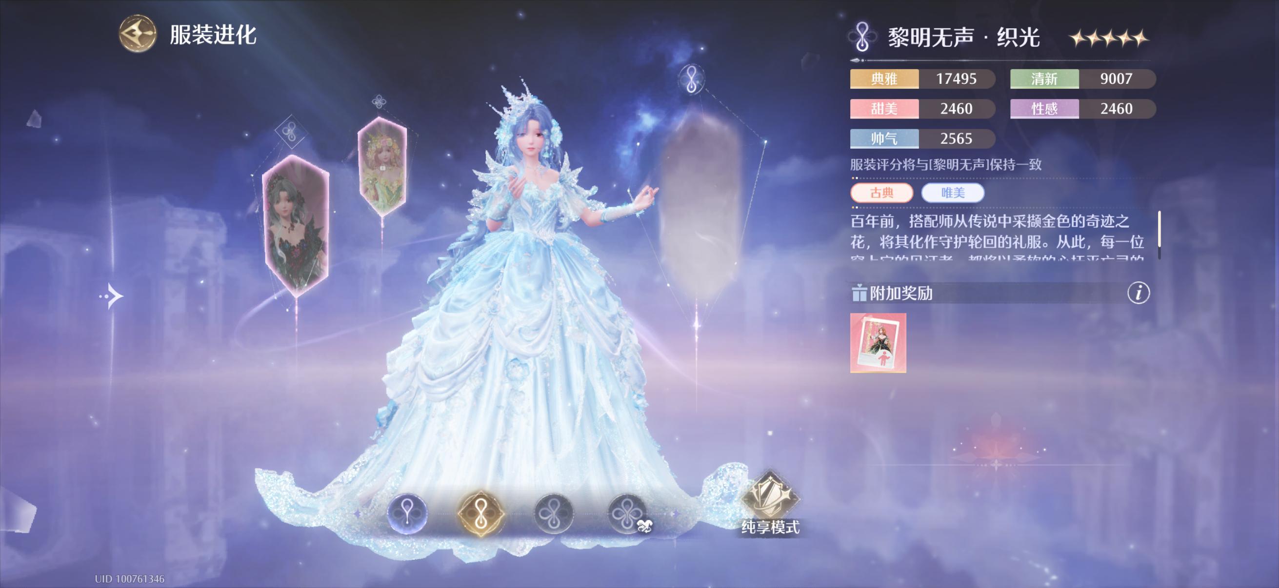 我把琴套抽了之后感觉没啥用…我都用不上啊卧槽早知道花骨双5把钻花完了… 