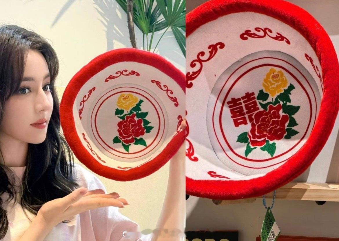 迪丽热巴P掉了囍字迪丽热巴明示杂志采访跳过那个角色，现在又很谨慎，确实有 i s