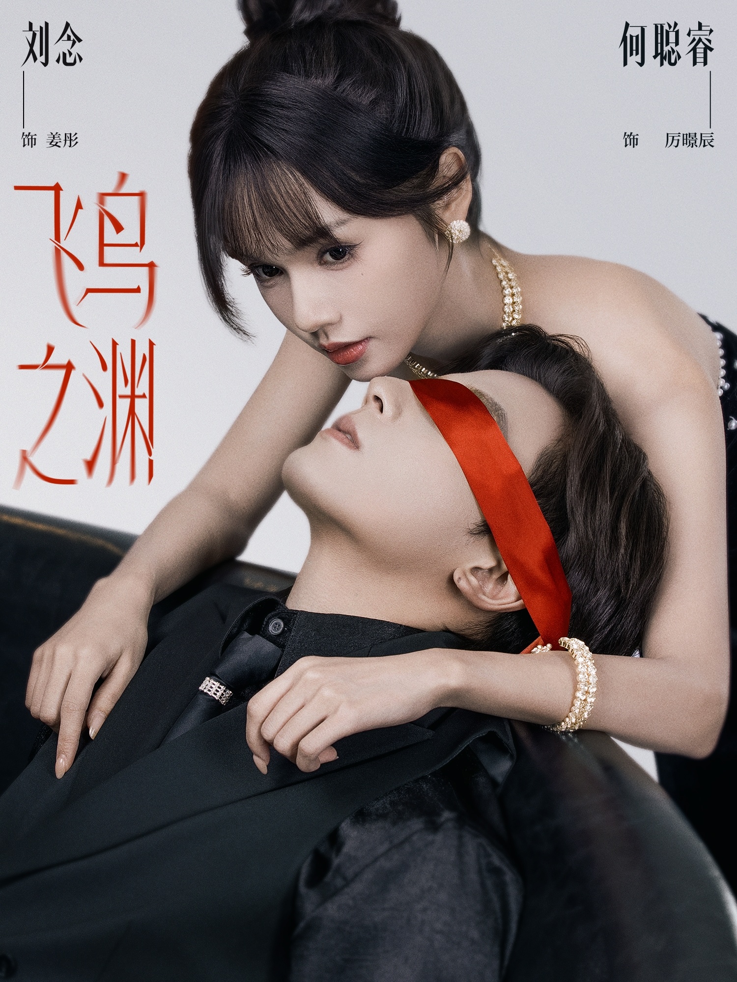 抖音商城年货节太好买了救命！早就关注四搭的《飞鸟之渊》啦，居然番外篇抢先发布！刷