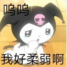 螺粉是这世界上最爱给缅北站街的群体，不仅头像名称要带，还一直骚扰“逼迫”我去，到