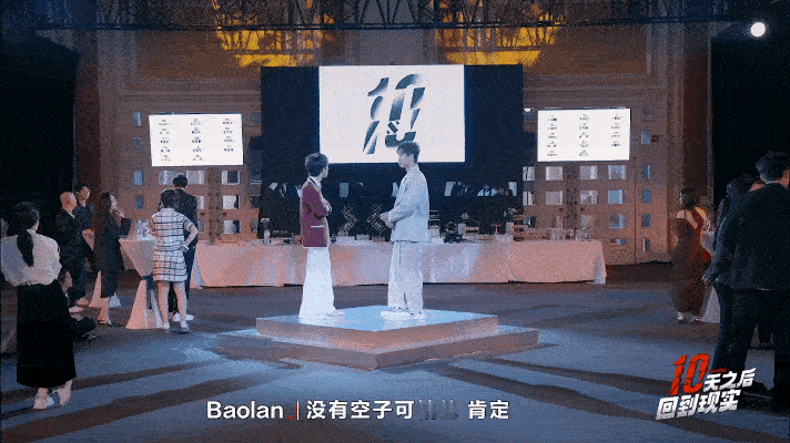 #陈靖可主动上PK台救队友##十天之后回到现实# 陈靖可的勇敢抉择，让他在 PK
