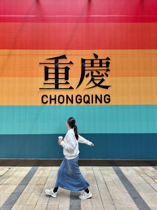 在重庆，坐这条轻轨地铁游重庆就够了！