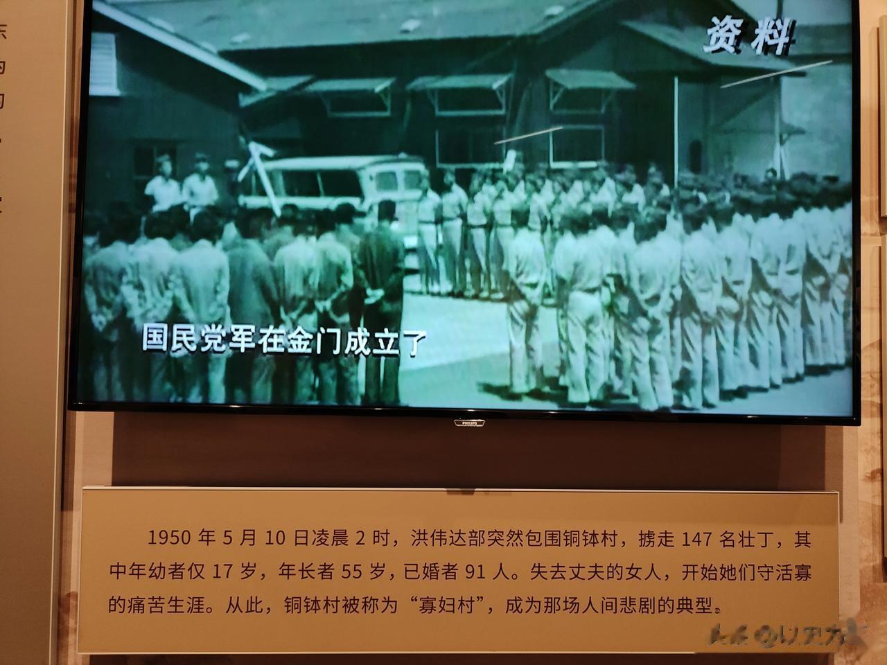 1949年6月，从淮海战场败退的蒋军第五十八师逃到了福建东山岛，师长下令：抓壮丁
