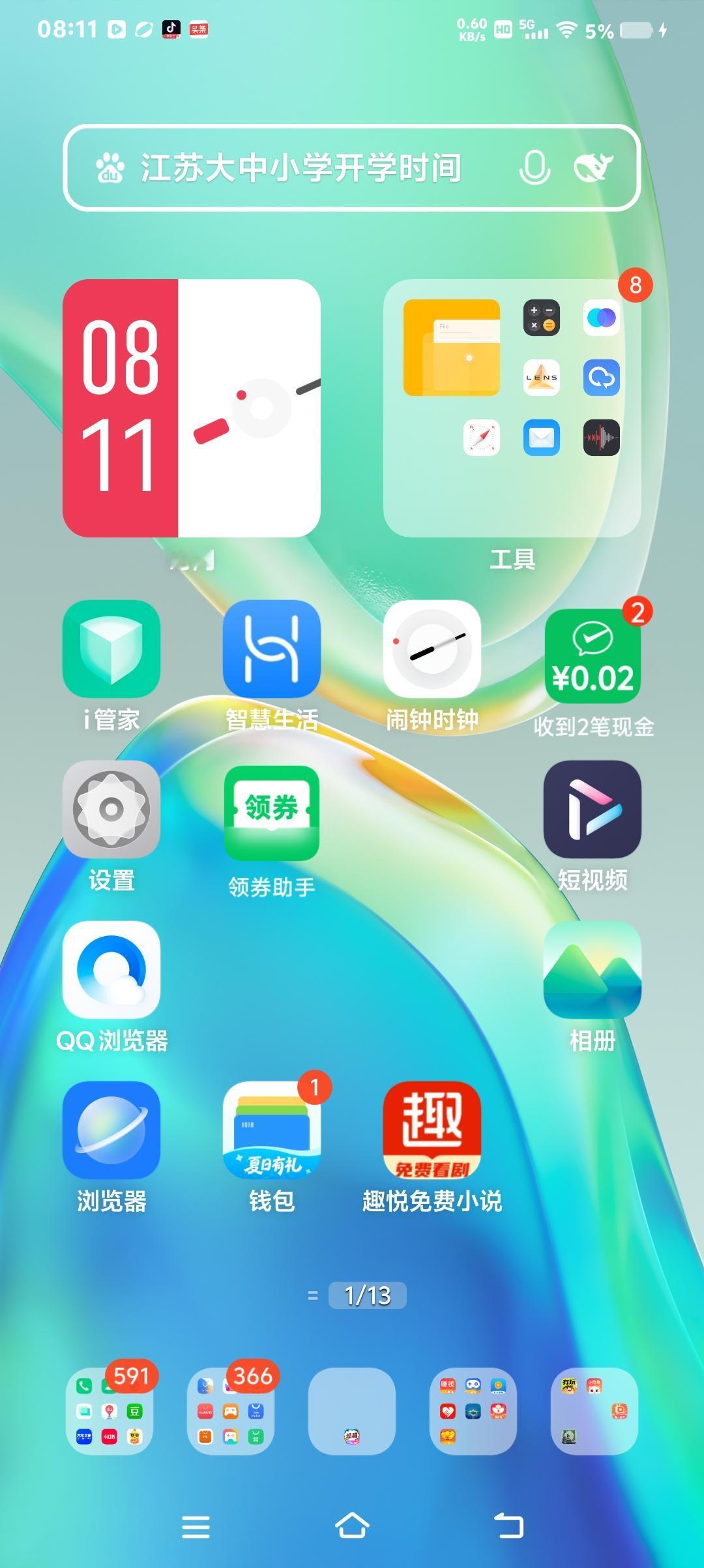 男方财产怎么才能变成女方的 想把男方财产变成女方的，有几种办法。
一是赠与。要是