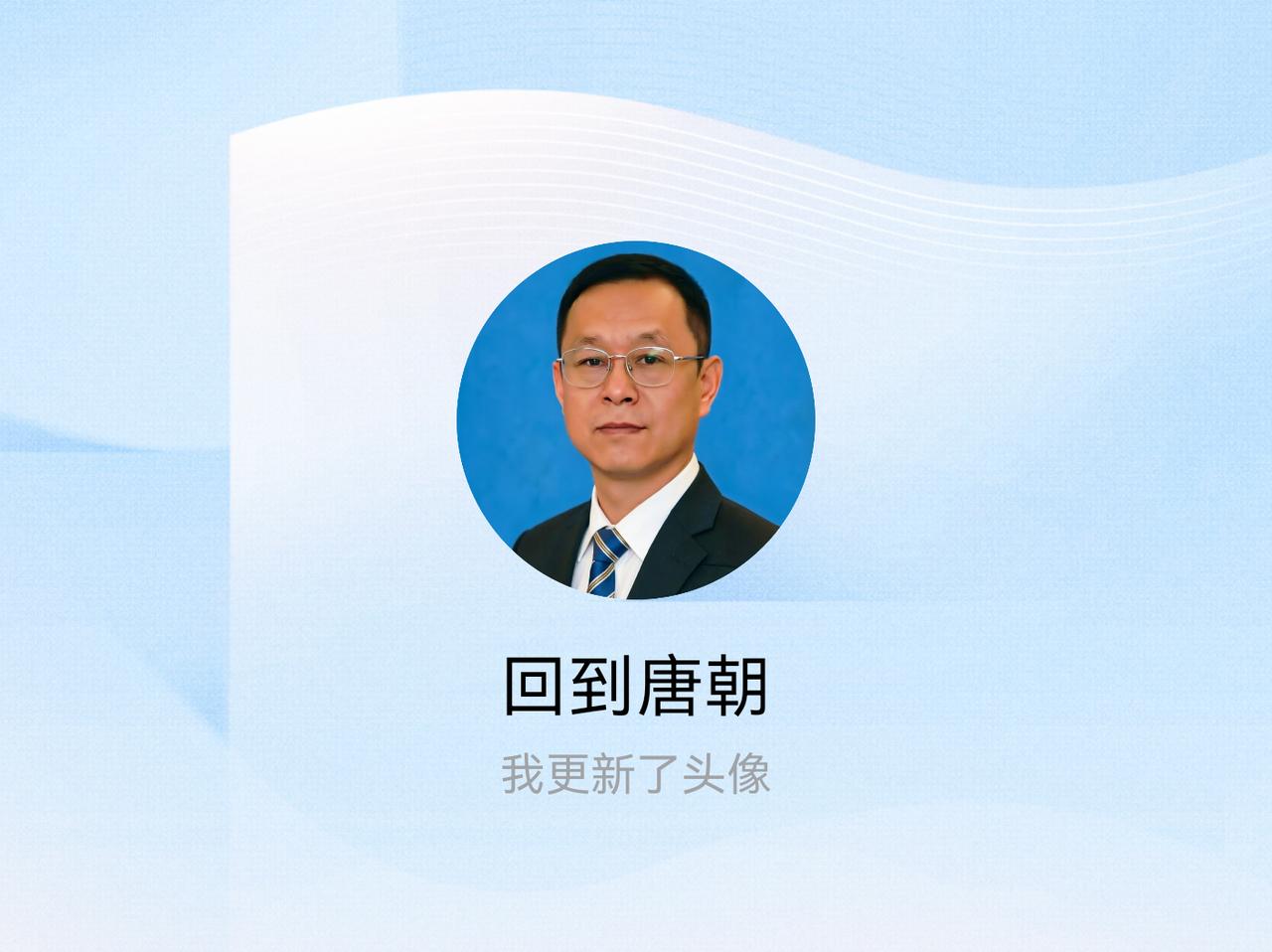 快来看看我新换的头像吧